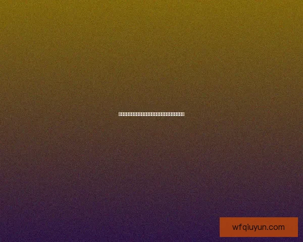 冰霜之镰与埃霍恩的命运交织探索：寒冷与死亡的力量之谜