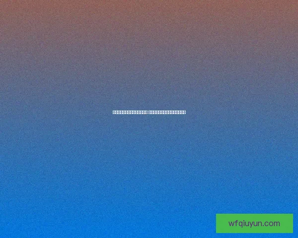 刺激战场军团名字大全霸气选择 让你的战队名字更具威慑力与气势