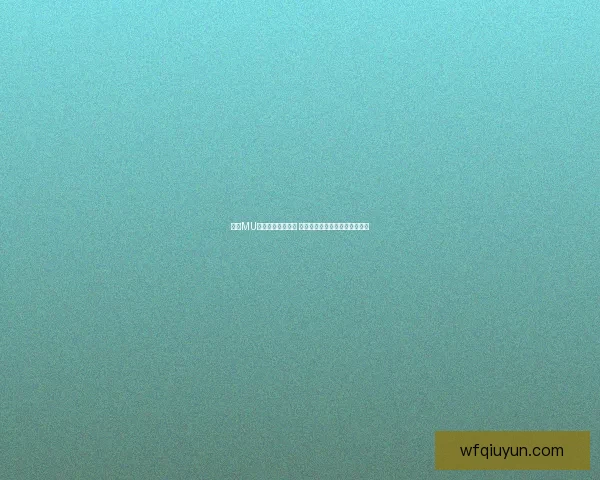 奇迹MU全新版本震撼来袭 颠覆传统玩法引领全新冒险之旅