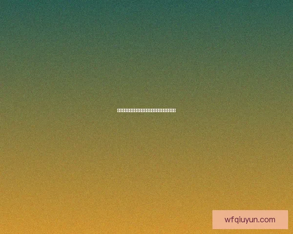 如何从奥格出发前往翡翠林的详细路线与注意事项解析