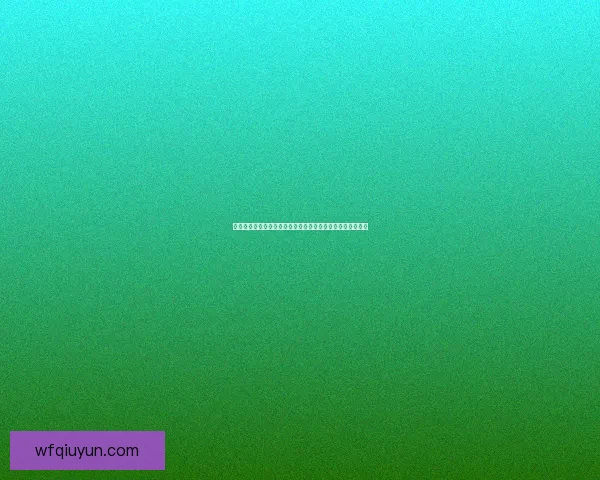 妄想山海食谱大全：从珍稀食材到美味佳肴的全方位制作指南