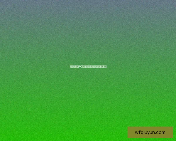 怪物猎人世界PC版全面解析 游戏特色玩法与技巧攻略