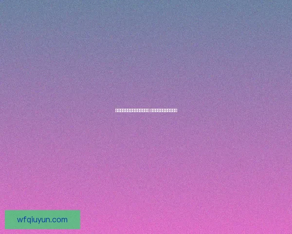 战士拉怪宏技巧与应用全面解析 提升游戏体验与战斗效率