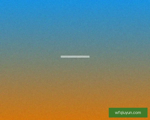 抉择之地：在命运十字路口如何做出改变人生的决策