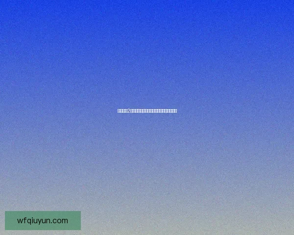 无主之地2竞技场挑战全解析新手攻略与进阶技巧分享