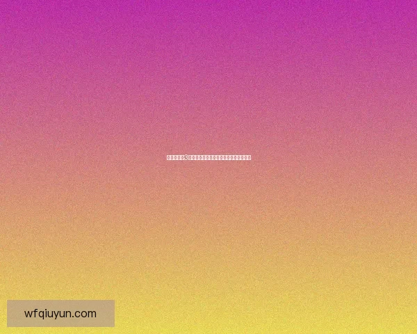 暗黑破坏神3收费模式改革及其对玩家体验的影响分析