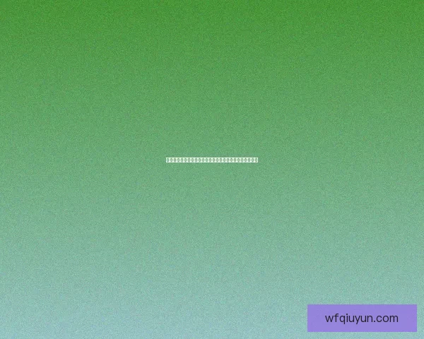 精选睡前故事下载资源让孩子甜美入梦陪伴成长的最佳选择