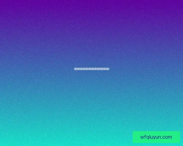 英雄联盟风女出装推荐与玩法解析助你掌控全场风暴