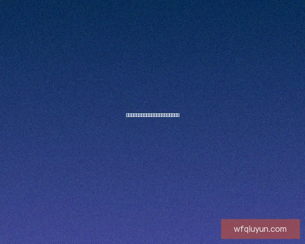 远吕羽氏遗事其二中的人物命运与家族传承探讨 远吕羽氏遗事其二中的人物命运与家族传承探讨