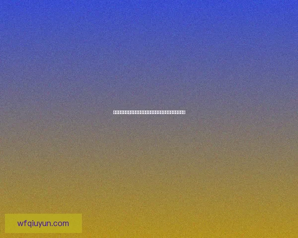 以老铁腭为中心探讨汉字演变与口音差异对语言文化的影响与传承