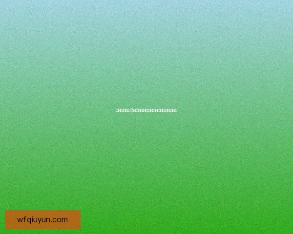 别墅轮换游戏2与普通版相比的特点分析及玩法创新对比