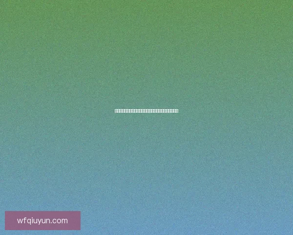 天天酷跑中最强宠物推荐解析如何选择最适合你的宠物搭配