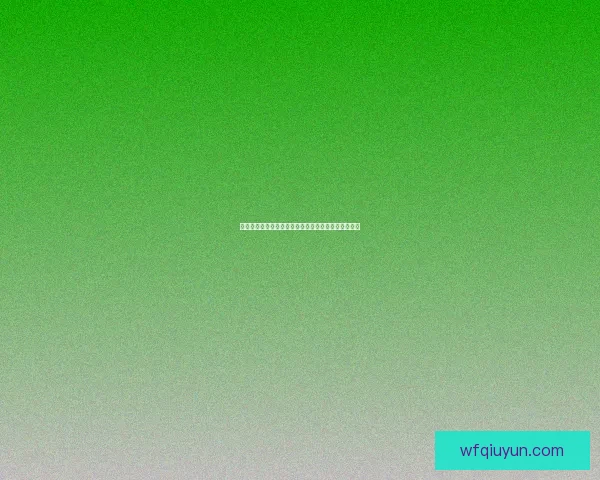 帮助阿卡玛突破困境实现梦想的全方位支持与解决方案 帮助阿卡玛突破困境实现梦想的全方位支持与解决方案